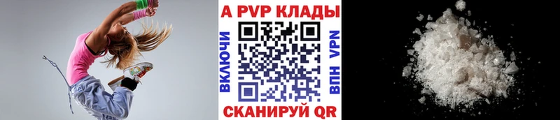 где купить наркотик  Игарка  Альфа ПВП СК КРИС 