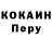 A-PVP кристаллы qufo