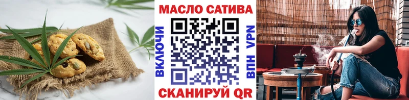 Печенье с ТГК марихуана Игарка
