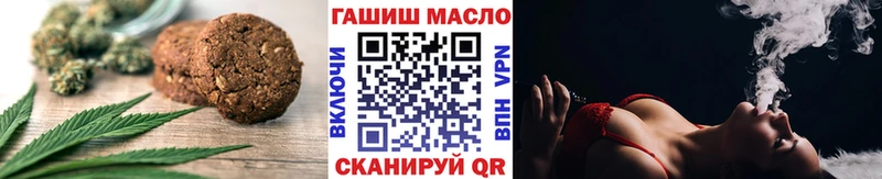 Печенье с ТГК марихуана  цены наркотик  Игарка 
