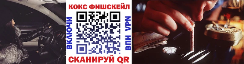 Кокаин 97%  Игарка 