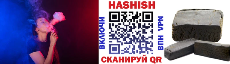 Гашиш хэш Игарка