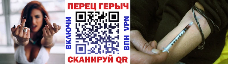 ГЕРОИН белый  Игарка 