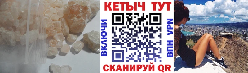 КЕТАМИН VHQ  как найти   Игарка 