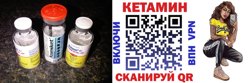 Кетамин VHQ Игарка