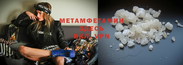 марки nbome Кулебаки