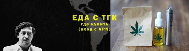 марки nbome Зеленокумск