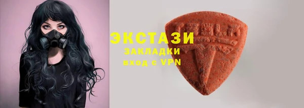 марки nbome Зеленокумск