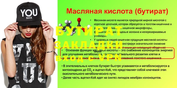 индика Зерноград