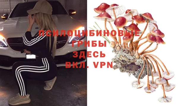 кристаллы Краснотурьинск