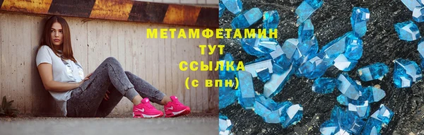 экстази Краснослободск