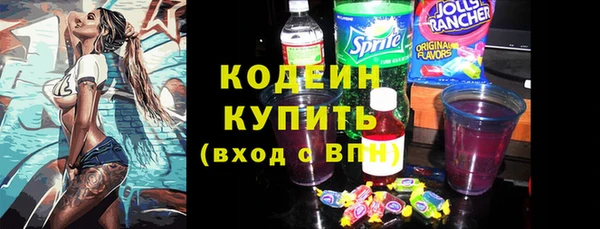 MESCALINE Костерёво