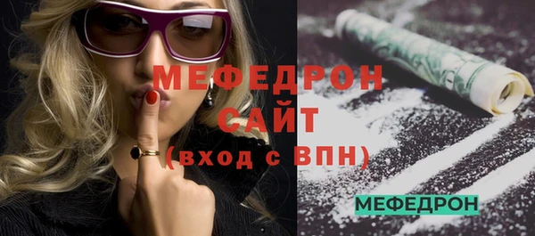 прущая мука Зеленодольск