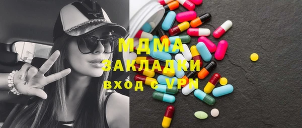 прущая мука Зеленодольск