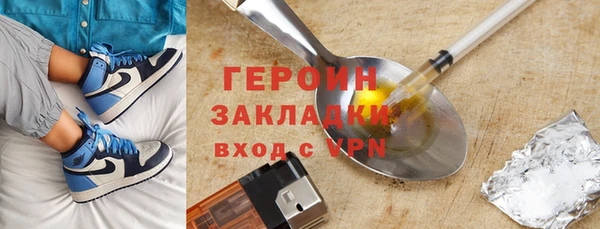 марки nbome Зеленокумск
