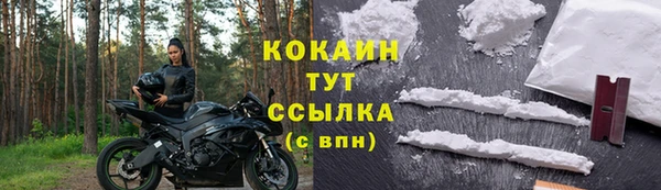 прущая мука Зеленодольск