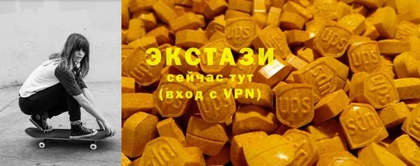 MDMA Кукмор