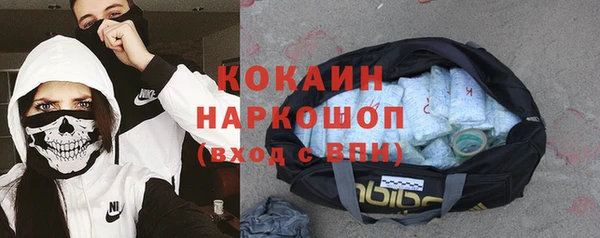 твердый Красноперекопск