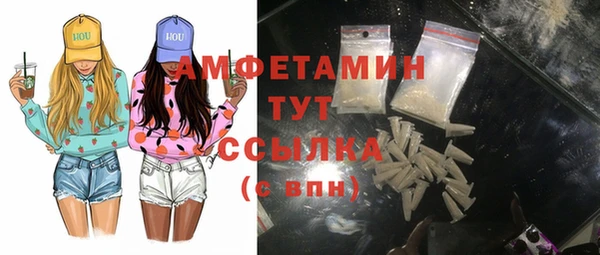 мефедрон мука Куйбышев