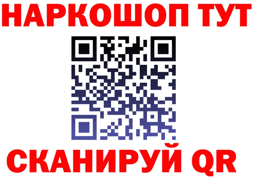ГЕРОИН VHQ как зайти площадка OMG Игарка