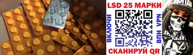 LSD-25 экстази ecstasy  хочу наркоту  Игарка 