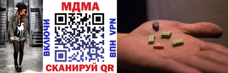 МДМА кристаллы Игарка