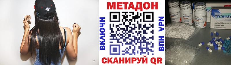 хочу наркоту KRAKEN ONION Метадон мёд Игарка