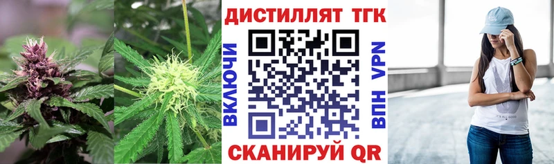 маркетплейс как зайти  Игарка  ТГК вейп с тгк 